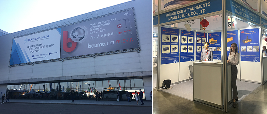 2019 bauma CTT RUSSIA3.jpg